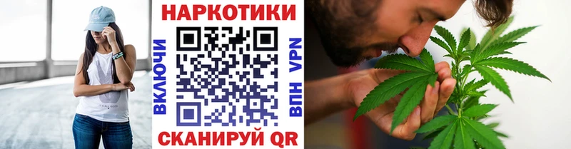 Продажа наркотиков Звенигово ГАШИШ Марихуана Alpha-PVP Мефедрон
