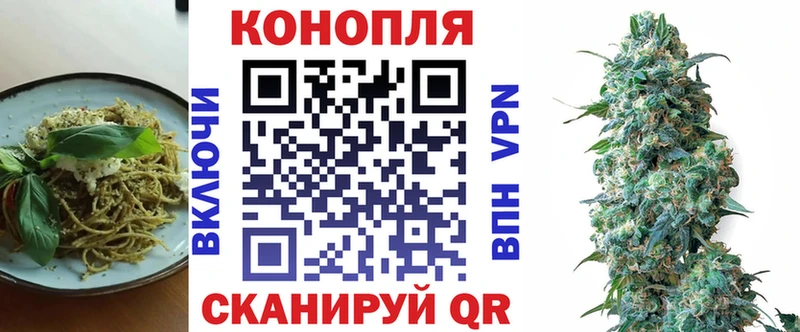 мега ТОР  Звенигово  Cannafood марихуана 