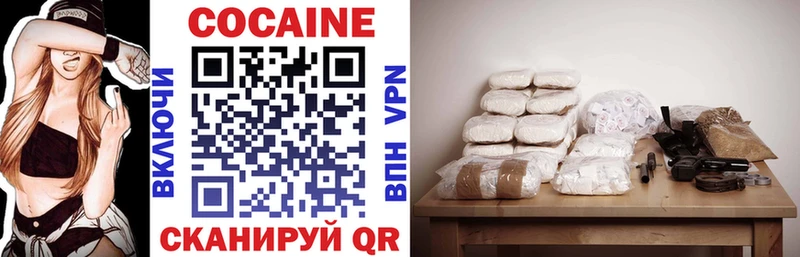 COCAIN 99%  наркотики  мориарти официальный сайт  Звенигово 