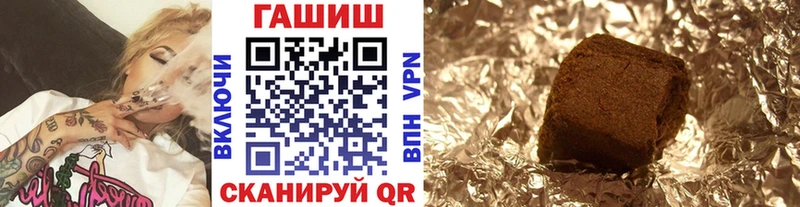 ГАШ hashish Звенигово
