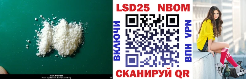MEGA зеркало  Звенигово  ЛСД экстази кислота  купить наркотики цена 