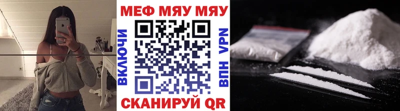МЕФ 4 MMC  Звенигово 
