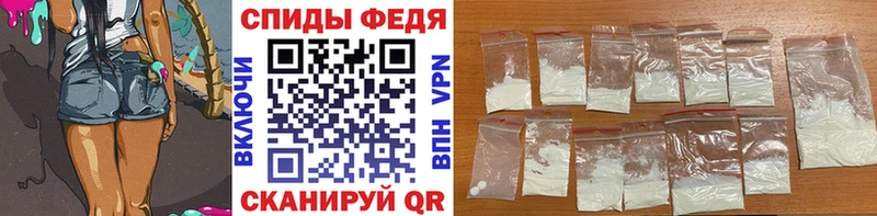 МЕТАМФЕТАМИН Декстрометамфетамин 99.9% Звенигово