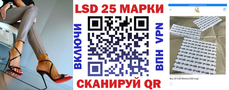 МЕГА онион  Звенигово  Наркотические марки 1,8мг 